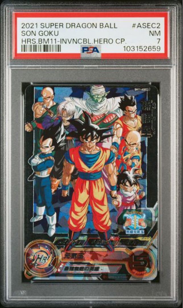 世界235枚【PSA10】BM11-ASEC2 孫悟空 UR PSA 10 Super Dragon Ball Heroes Son Goku BM11-ASEC2 11th
