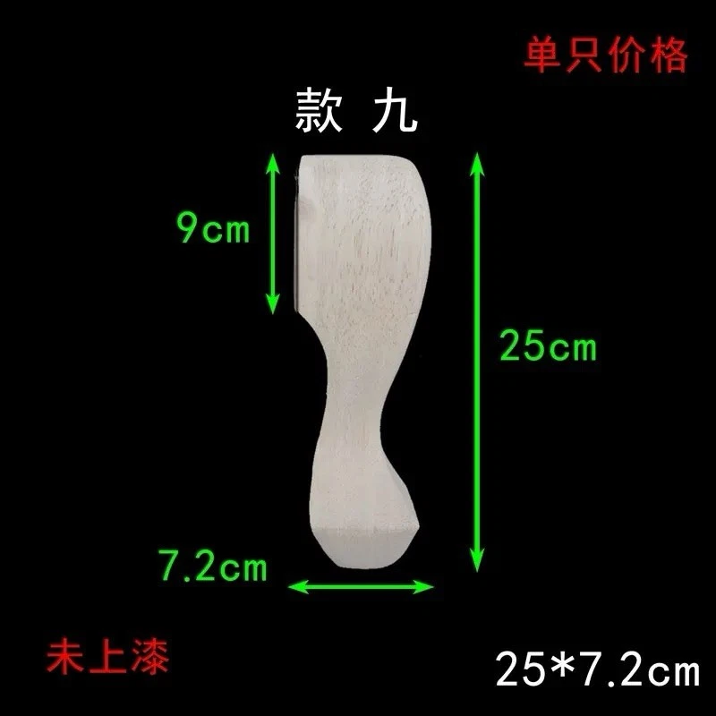 Patas de soporte de sofá de madera Foto 2 de 2