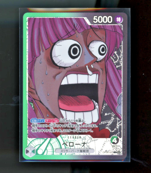 Perona OP06-021 L ONE PIECE Card BASE SHOP Limited Card Collection vol.1 Japan
