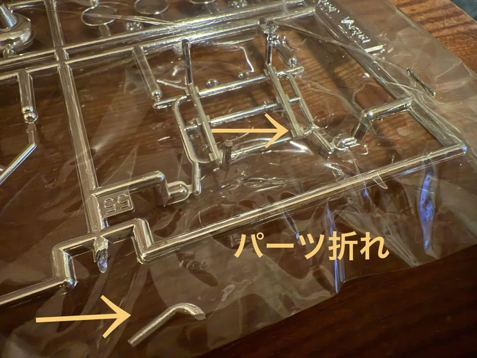 Imai 1/12 Super Vespa P200E Unassembled Model Kit 1980 Plastic Motorcycle - Image 3 of 4