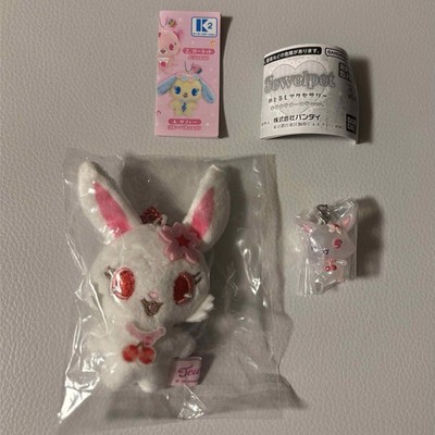 Jewelpet Ruby Scented Mascot Plush Aurora Version Key Accessory Japan