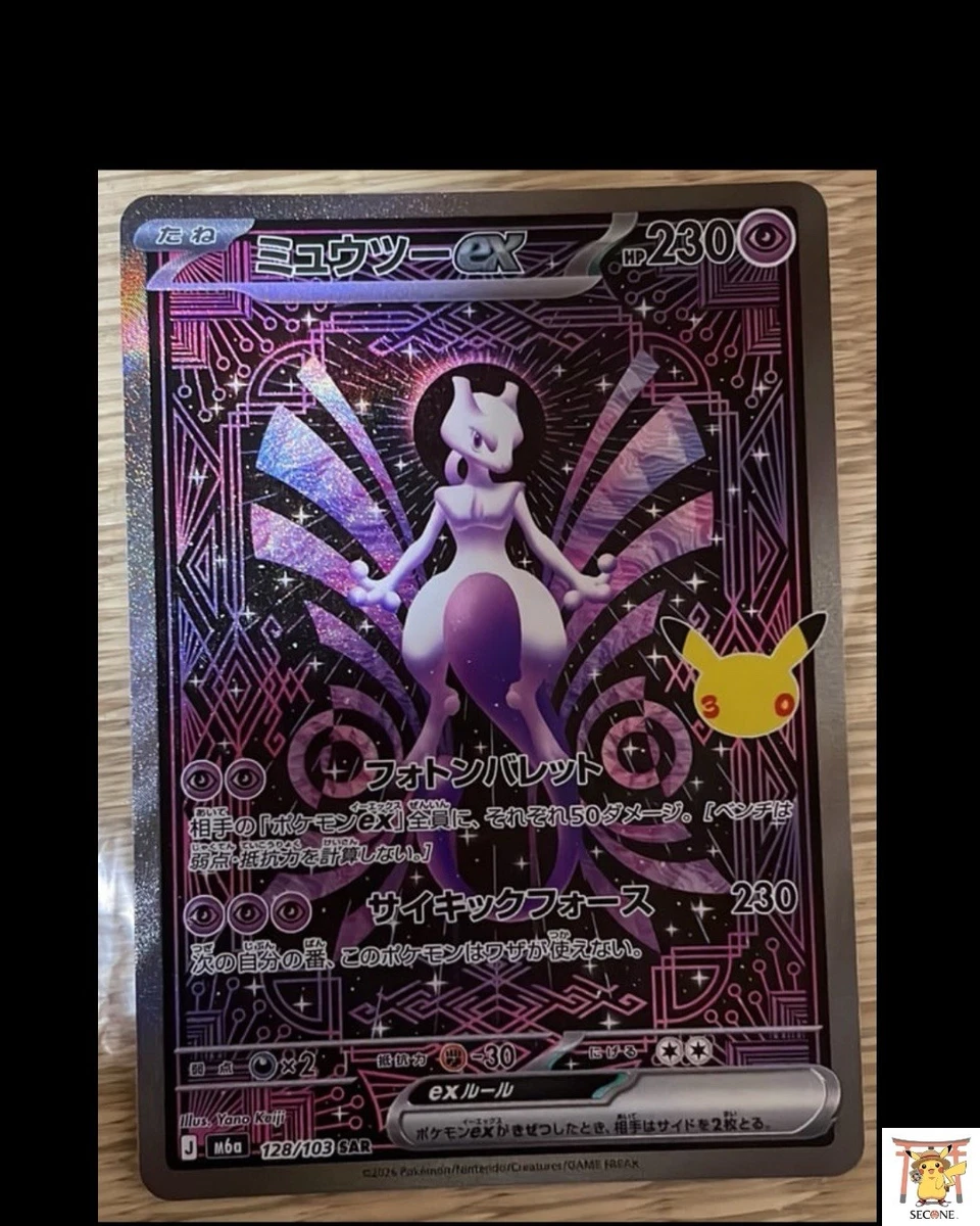 Preços baixos em Jogos de cartas colecionáveis individuais Pokémon