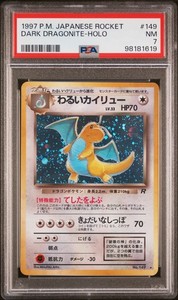 Dark Dragonite #149 Holo Rare Japanese Team Rocket Pokémon TCG
