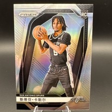 2024-25 Panini Prizm China Stephon Castle #234 RC Rookie Silver