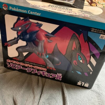 ポケモンセンター ソロアークフィギュア 2010 ポケモンセンター ソロアークフィギュア 2010 フィギュア