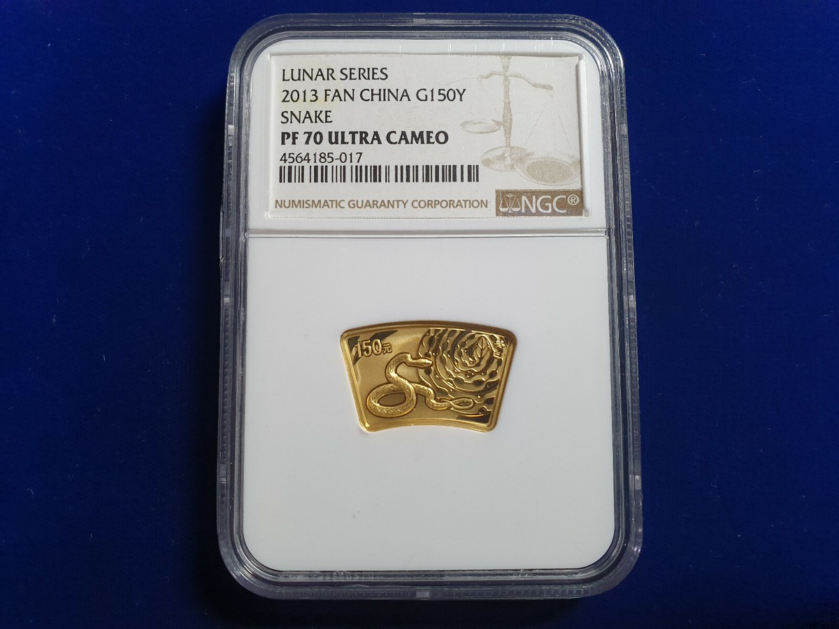 NGC PF70 Ultra Cameo China 2013 Snake .999 GOLD (Fan-Shaped) 1/3