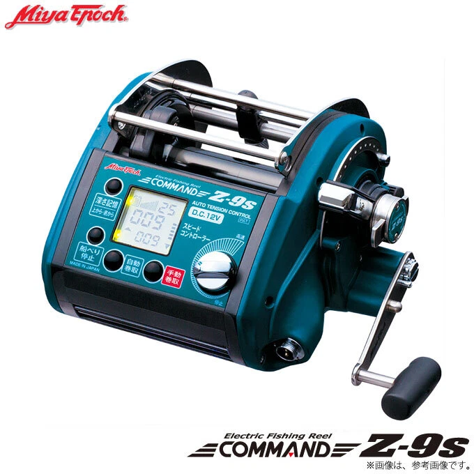 Miya Epoch Command CZ-9S 24V electric reel #PB01997 | eBay