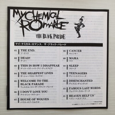 My Chemical Romance CDs Three Cheers For Sweet Revenge The My Chemical Romance CDs Three Cheers For Sweet Revenge The