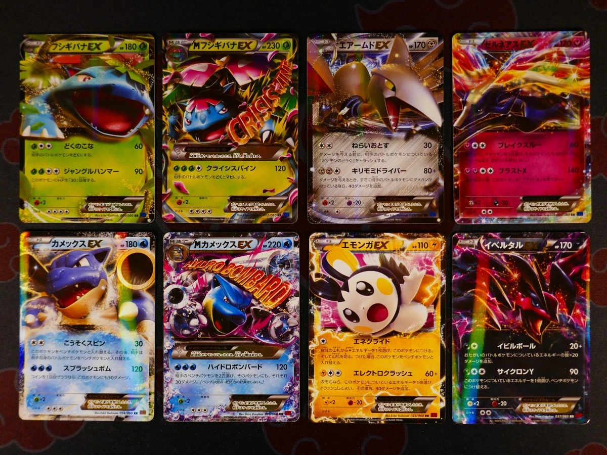Pokémon TCG XY Trading Card Games in Japanese Sets for sale | eBay