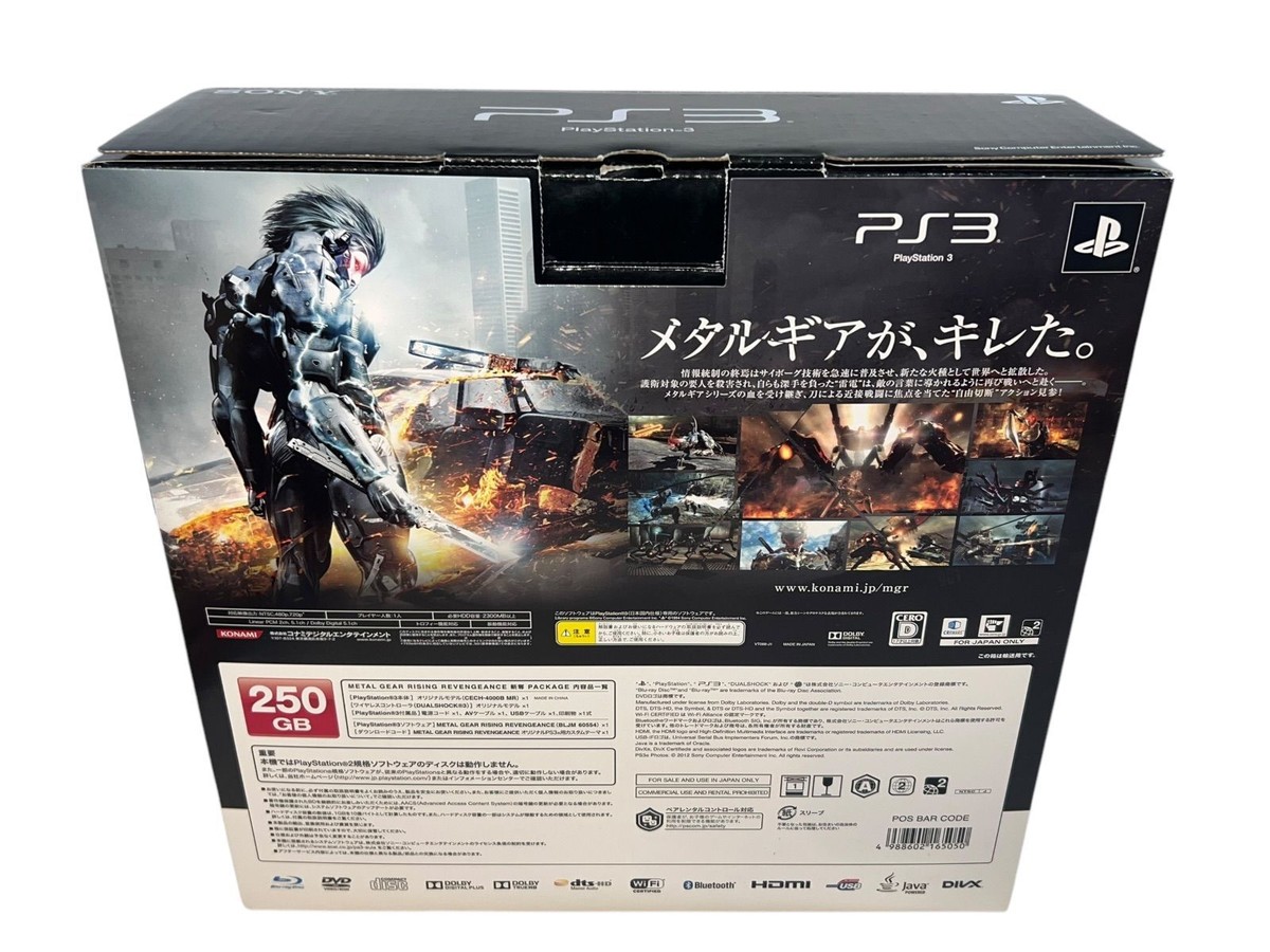 MG RISING REVENGEANCEザンダツPAC Sony PlayStation3 Console Metal Gear Rising Revengeance