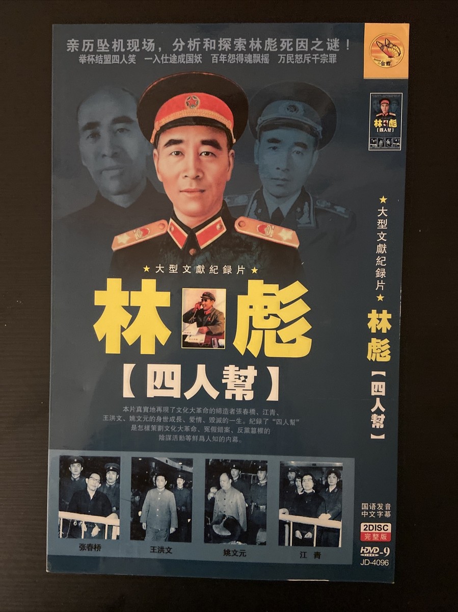 中国語学習/梁靜茹Fish Leong写真集つき音楽、コンサートCD、DVD Fish Leong Discography: Vinyl, CDs, & More | Discogs
