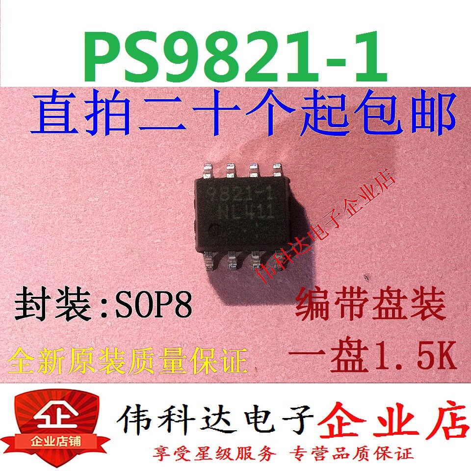 10pcs PS9821-1 9821-1 SOP8 | eBay