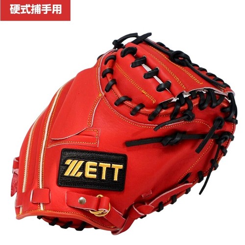 ZETT Baseball Glove Catchers mitt 33 inch RHT JAPAN eBay