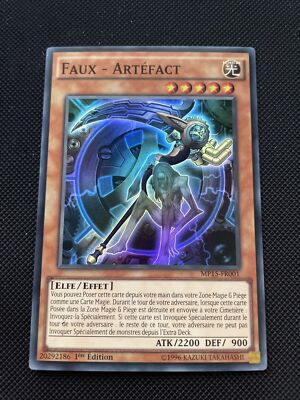 YU-GI-OH! CARD FAKE - ARTIFACT MP15-FR001 NM/NEAR NEW