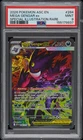 2026 POKEMON ASCENDED HEROES SPECIAL ILLUSTRATION RARE #284 MEGA GENGAR EX PSA 9