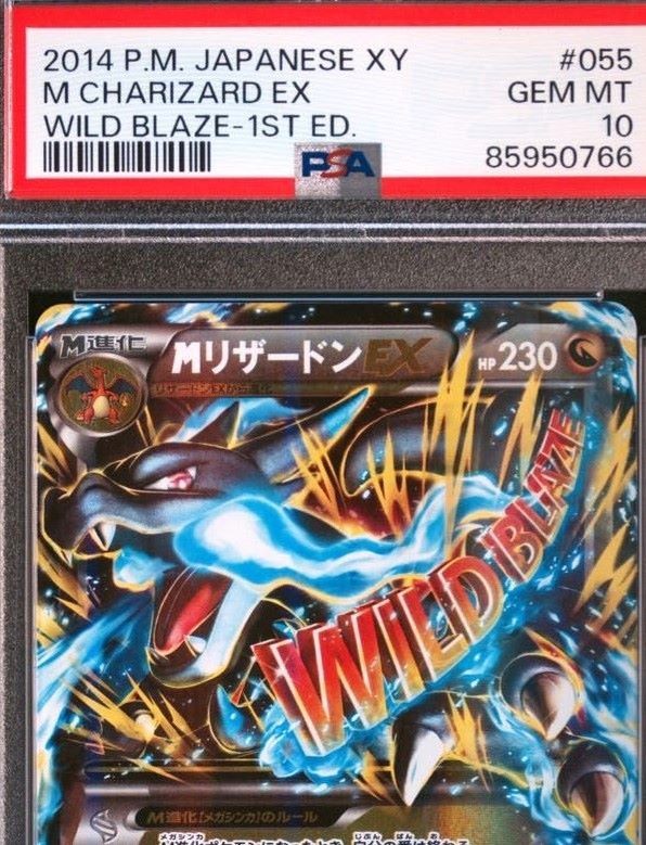 PSA10 MライボルトEX RR THE BEST OF XY 035/171 Pokemon Card Game/[HP] The Best of XY]M Manectric EX 035/171