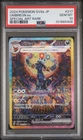 2024 POKEMON JAPANESE SV8A-TERASTAL FEST EX SPECIAL ART RARE UMBREON EX PSA 10