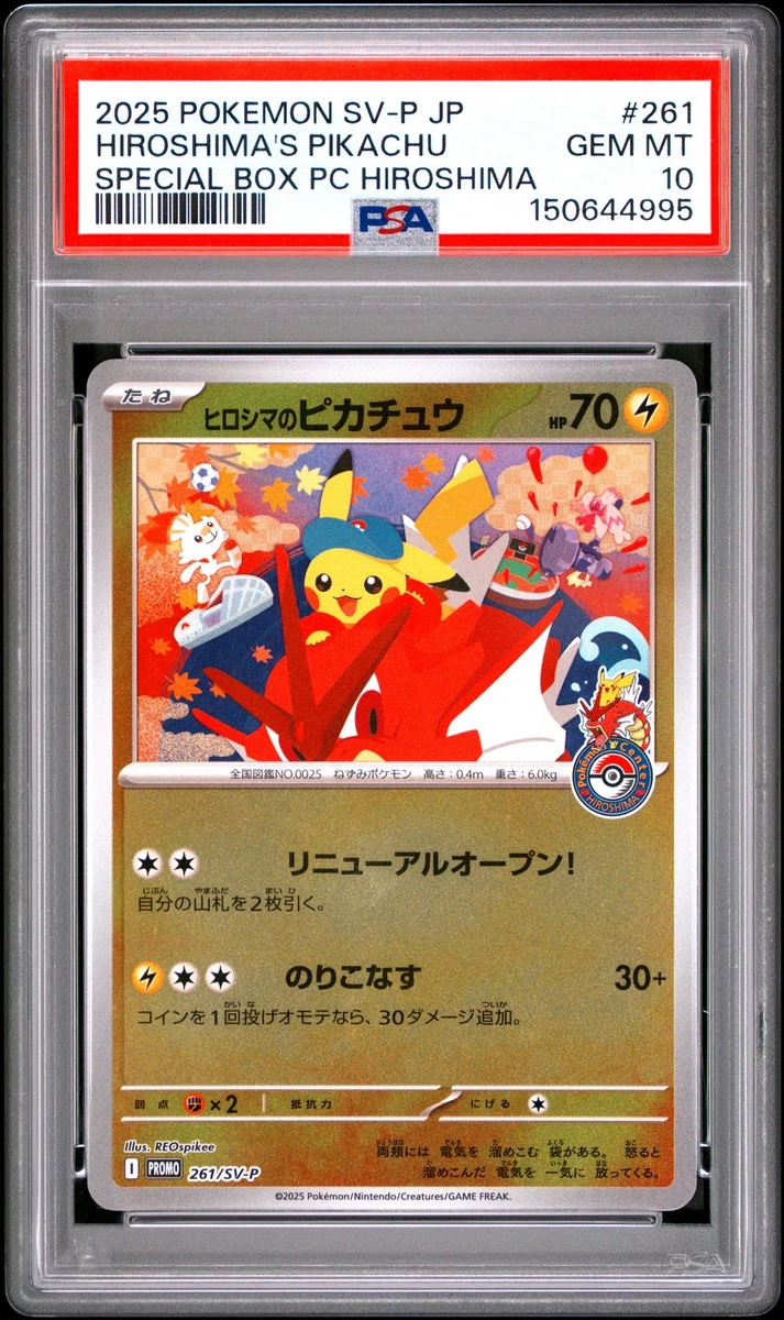 ______'s Pikachu Pokémon TCG Cards for sale | eBay