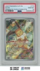 2025 Pokemon SVP Prismatic Evolutions ETB Eevee PSA 10 #173