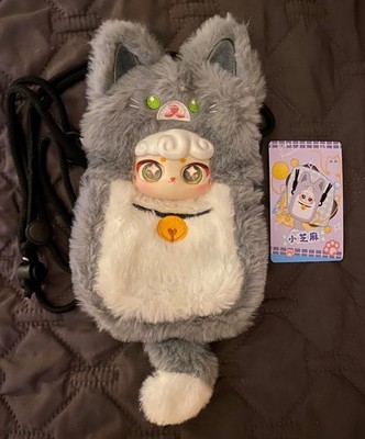 New! Lucky Meow  Lucky Pocket  Plush Zipper Bag - Gray  XIAO ZHI MA  w/Card