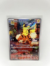 Detective Pikachu 098/SV-P Limited Promo Card Japanese Pokemon Cards Game
