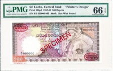 Central Bank Sri Lanka 500 Rupees 1987 Specimen Printer s Design PMG  66EPQ