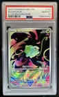 2025 Pokemon Mega Evolution Bulbasaur Illustration Rare #133/132 PSA 10 GEM MINT