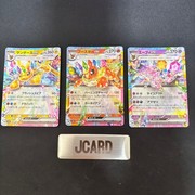 Pocket Scout - Pokemon Cards - Jolteon Booster Espeon EX 3-Pack