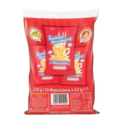 10 x 22g Cheese Puffs- Cypriot-Greek