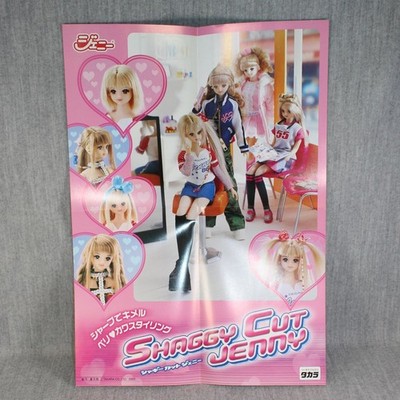 JENNY TAKARA Japan Doll Poster Vintage 2003 Promotional A2 Size Double-Sided