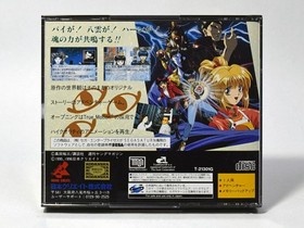 With Obi 3X3Eyes Southern Eyes Semen Princess S Special Cd-Rom Sega Saturn