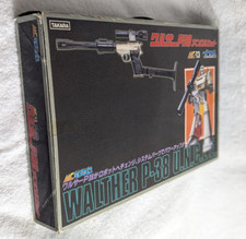 c*e様 TAKARA WALTHER P-38 U.N.C.L.E. MC-1 IMG_1409.4.jpg