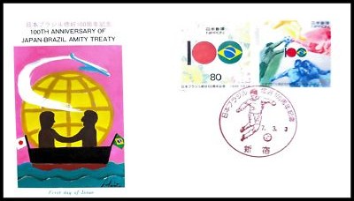 FIRST DAY COVER JAPAN A521 1995 100TH ANNIVERSARY OF JAPAN-BRAZIL
