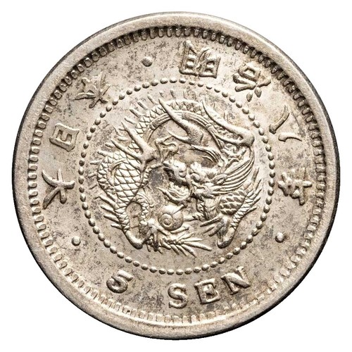 1875 (YR8) Japanese 1 Sen World Coin - Japan | eBay