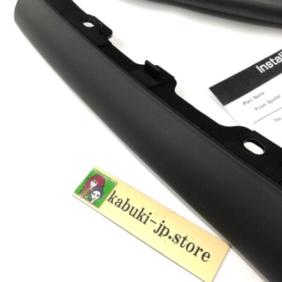 MAZDA Genuine FD03-51-9H0 RX-7 R1 Air Dam Lip Spoiler AIR-SKIRT