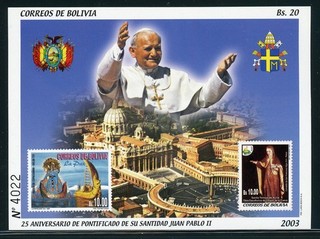 BOLIVIA MNH Selections: Scott #1222 Pope John Paul II 25th Ann CV$13