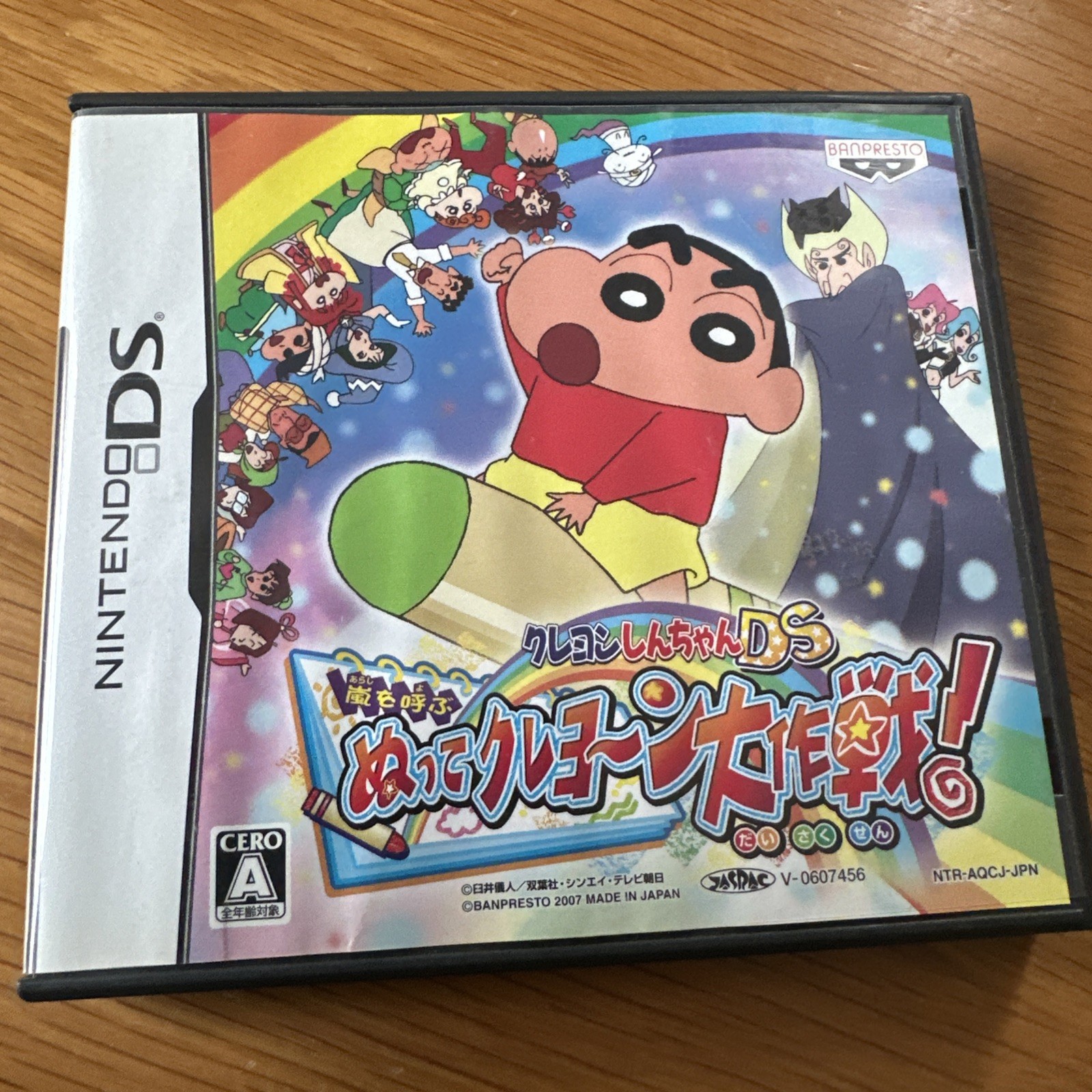 Nintendo DS Crayon Shin-Chan Shokkugan! Densetsu o Yobu Omake Daiketsusen!