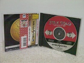 !SS Nitax Gold (with obi and postcard) 2TAX GOLD/SEGA SATURN