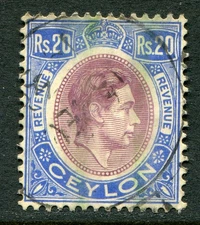 Ceylon 1952 postal fiscal 20r postally used (see note in SG after F.1)