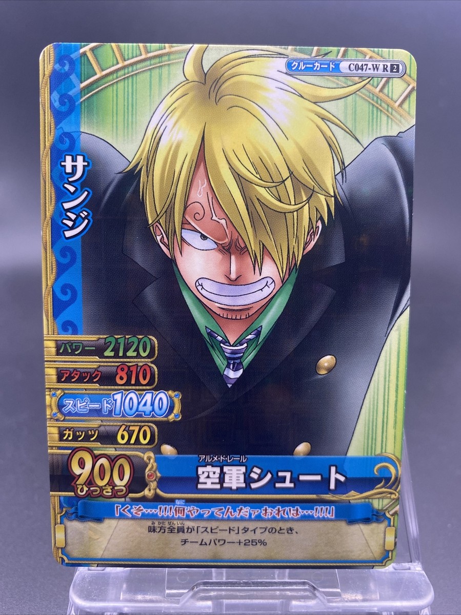 Sanji One Piece Berry Match Double Holo Rare Japanese TCG Sanji One Piece Berry Match Double Holo Rare Japanese TCG
