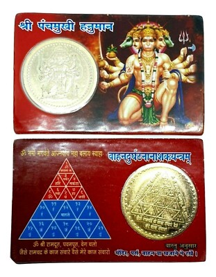 Hindu Münze in Karte Hanuman Sri Shri Panchmukhi Pocket Yantra Evil Spirits ATM
