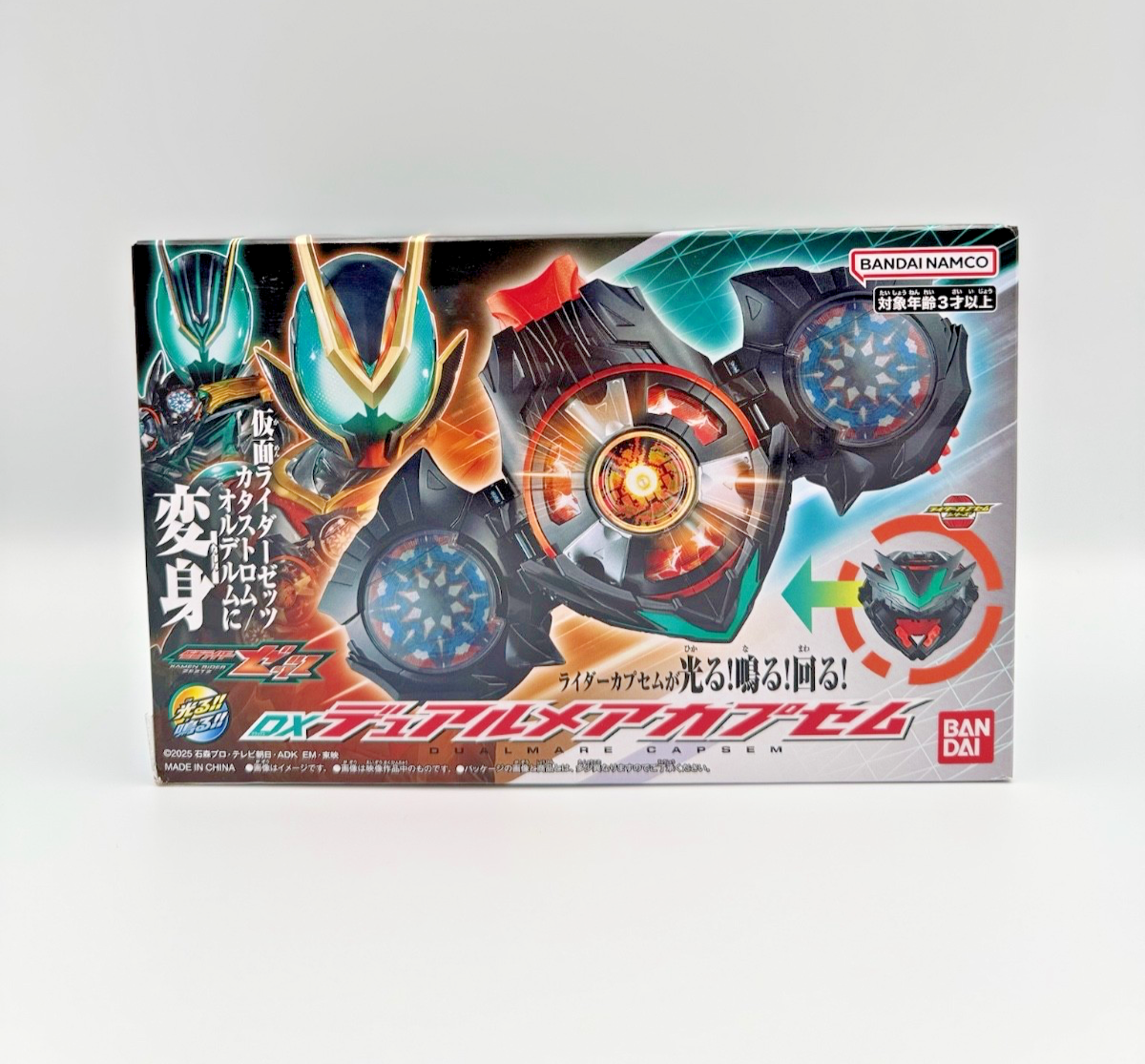 DX Dualmare Capsem Kamen Rider ZEZTZ Bandai NEW Japan | eBay