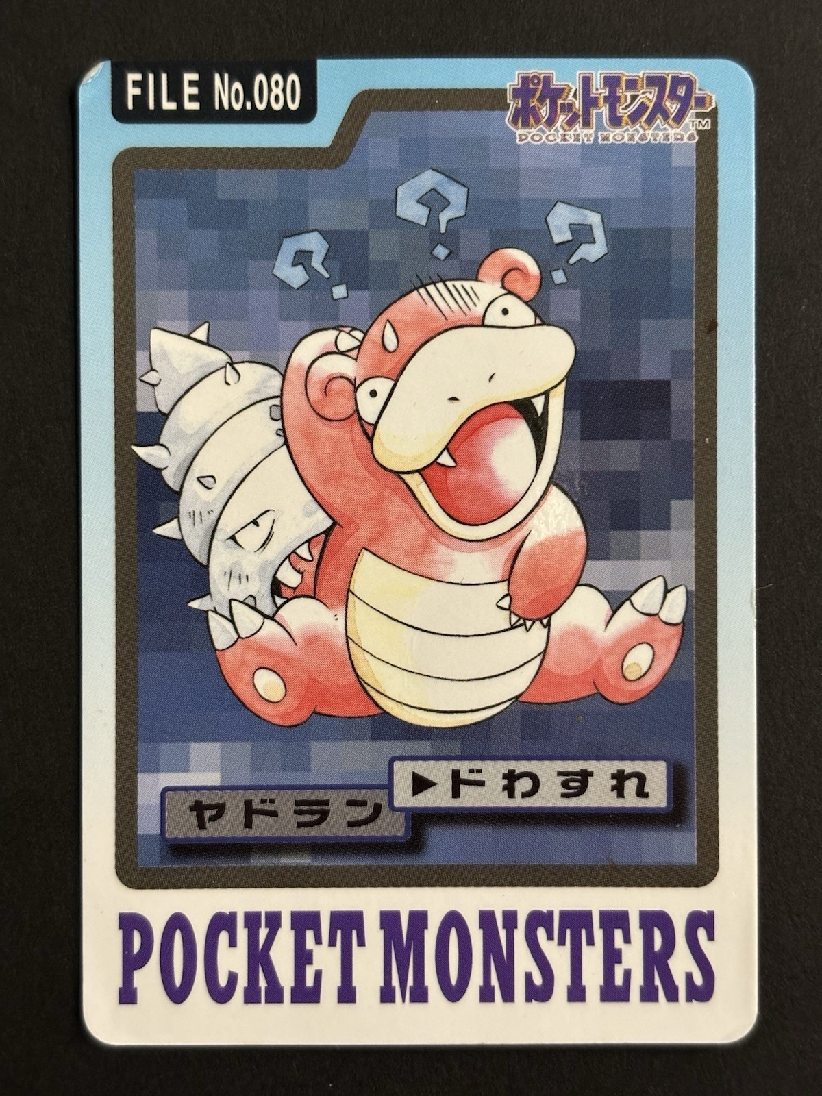 Pokemon Carddass Card Slowbro File No.80 Bandai Pocket Monsters 1997 Japan