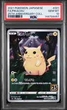 Pikachu 001/028 S8a: 25th Anniversary Collection for sale | eBay