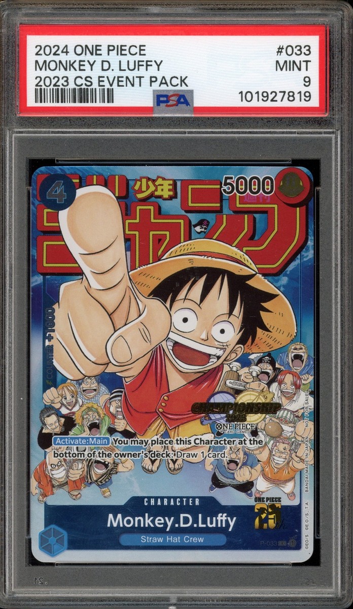 Monkey.D.Luffy (CS 2023 Event Pack) P-033 One Piece Promotion