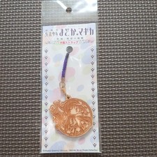 Madoka Magica Movie Wooden Strap Akemi Homura Unopened