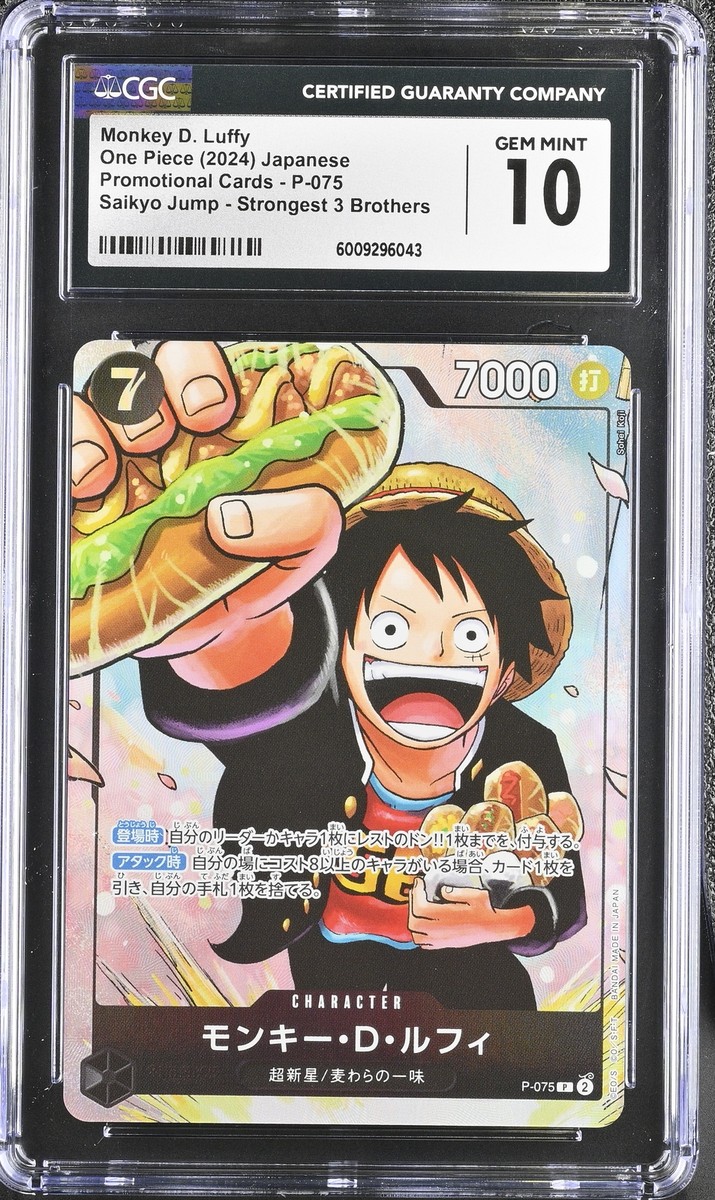 CGC 10 GEM MINT Japanese One Piece 2024 Monkey D. Luffy P-075