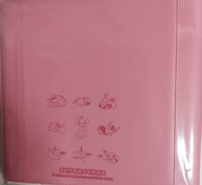 Pokemon TCG Official Sylveon 480 Slots File Binder From Chinese Eevee Gift Box | eBay Pokemon TCG Official Sylveon 480 Slots File Binder From Chinese Eevee Gift Box | eBay