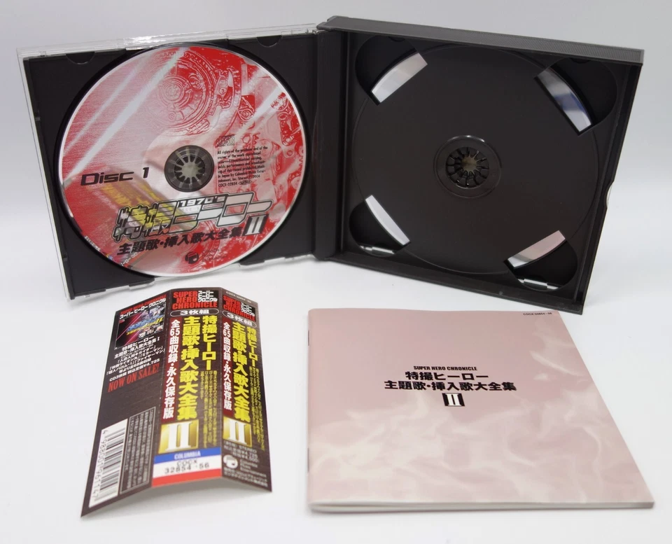 Columbia Japan CD Audio 1970 Tokusatsu CD Hero Theme Song Dai Zenshu Vol.2 - Photo 4/4
