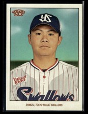 2023 Topps NPB 206 #208 Noboru Shimizu